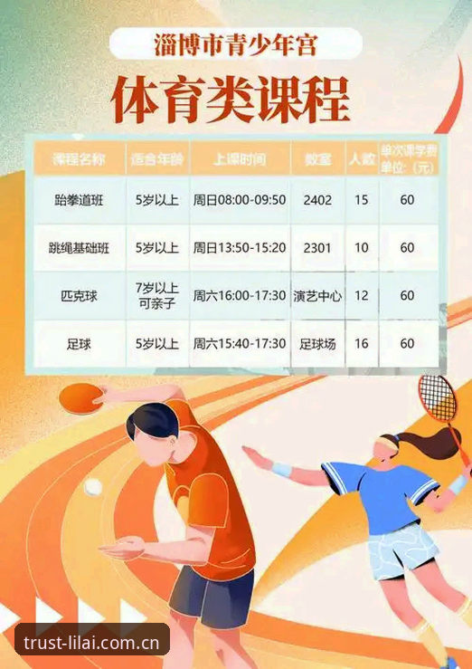 2026利来体育平台完整使用指南：从入门到深度体验的专家分享