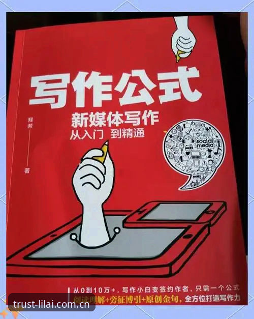 利来观赛体验最新版深度评测：从入门到精通的全方位体验报告