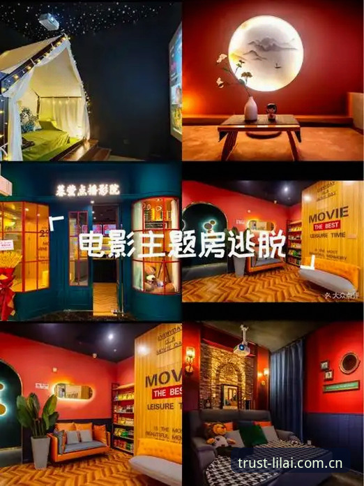 资深用户分享利来观赛体验：从数据洞察到沉浸式娱乐的全维度实战心得