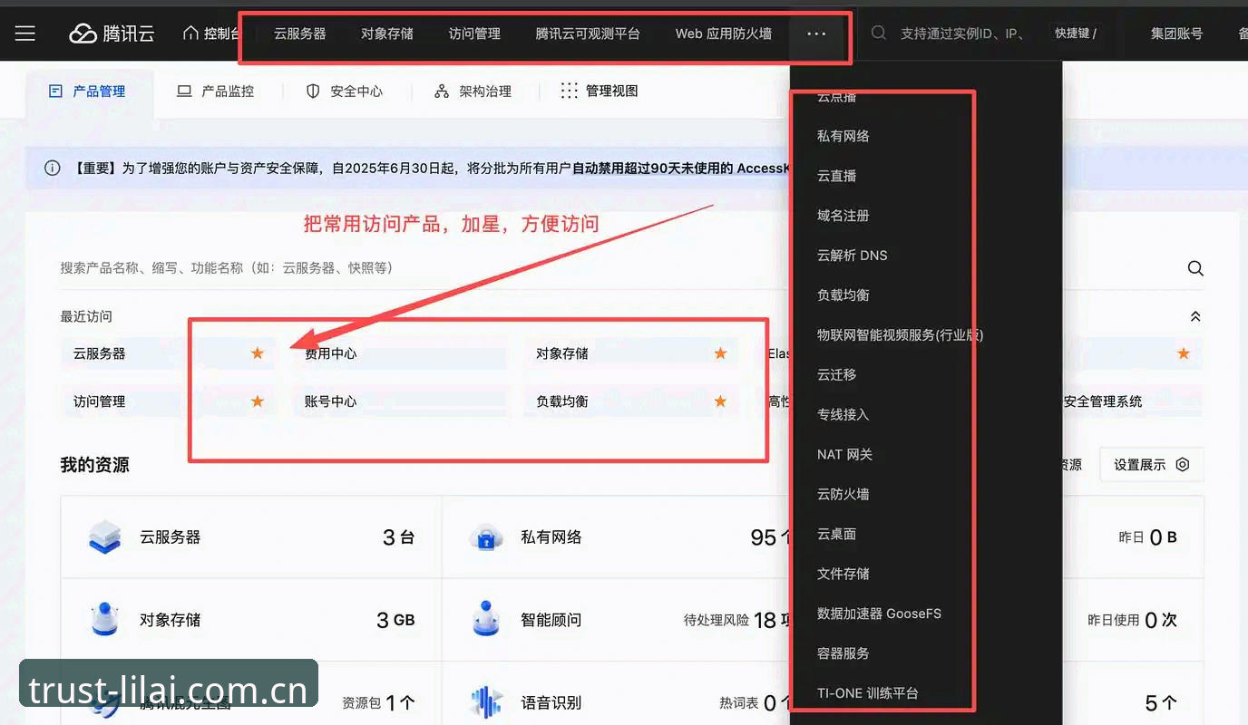 为什么利来平台app总安装失败?如何彻底解决这个困扰?