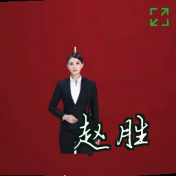 赵胜