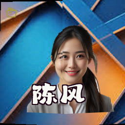陈风